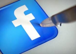 دراسة تحذر: "فيسبوك" خطر على صحة مستخدميه