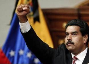 رئيس فنزويلا: نحن "أبطال العالم" في توزيع الثروة