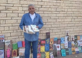 «سمير» أشهر بائع كتب على الرصيف في الغربية: «قرأت أكثر من 2000 كتاب»
