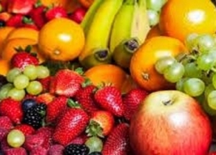 أسعار الفاكهة في أسواق مصر اليوم السبت 25 ديسمبر 2021