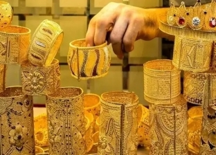 سعر الذهب اليوم في السعودية.. كم يبلغ سعر عيار 21؟