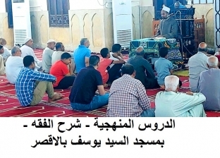 «الأوقاف» تفتتح 13 مسجدا الجمعة.. وانطلاق الدروس المنهجية (صور)