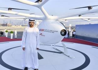 بالصور| ولي عهد دبي يشهد أولى رحلات التاكسي الطائر.. تعرف على مميزاته