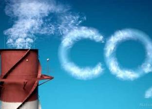 ثاني أكسيد الكربون يسجل أعلى مستوياته بالغلاف الجوي في التاريخ