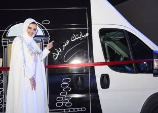 تحت شعار "عبايتك عند بابك".. سعودية تطلق أول معرض متنقل للعباءات