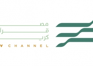 المتحدة تعلن انطلاق البث الكامل لقناة "مصر قرآن كريم"