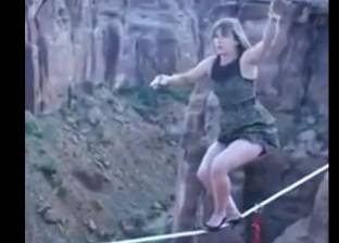 بالفيديو| برازيلية تغامر بحياتها وتسير على حبل بين جبلين بـ"كعب عالي"