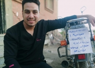 «محمود» يقدم خدمات تمريض مجانية لأهالي الشرقية: رحمة وصدقة لوالده
