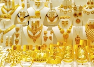 ارتفاع أسعار الذهب عالميا.. البنك المركزي المصري يوضح الأسباب