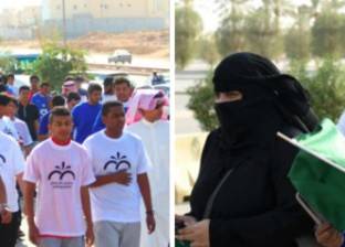 مشاركة المرأة السعودية لأول مرة في ماراثون للمشي بعد القرار التاريخي