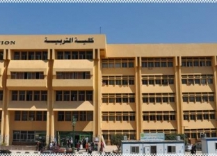 نتيجة كلية التربية جامعة كفر الشيخ 2021.. استعلم بكود الطالب