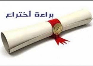 رسوم تسجيل براءة اختراع في مصر.. تنقسم لـ3 شرائح ومجانا للطلبة