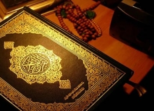 مصحف مُحرف بماء الذهب.. تعرف على سر إنشاء إذاعة القرآن الكريم