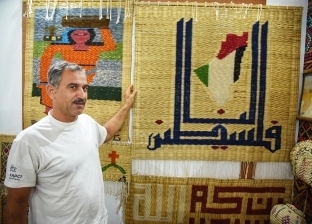 «محمد» يدعم فلسطين بـ«لوحة فنية من الحصير».. فكرة مبتكرة ومبهرة