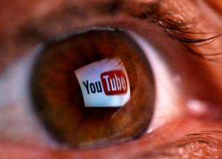 "يوتيوب" يحظر الفيديوهات المروجة للأسلحة وملحقاتها