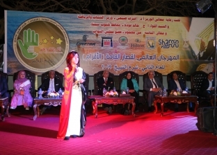 محافظ جنوب سيناء يشهد فعاليات مهرجان قصار القامة "أنا وأنت واحد"