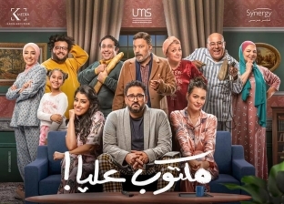 كريم أبو ذكري يكشف كواليس غناء أكرم حسني في مسلسل «مكتوب عليا»