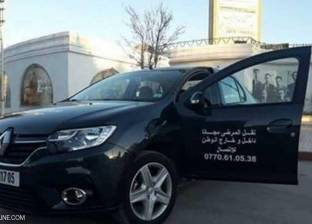 جزائري يستخدم سيارته لنقل المرضى مجانا