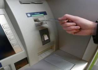 «الإمارات دبى» يطرح مناقصة للتأمين على أصوله وماكينات الـ«ATM» بإجمالى 5 مليارات جنيه