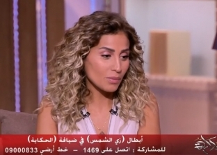 "هل سيكون هناك جزء ثانٍ لمسلسل زي الشمس".. دينا الشربيني تُجيب