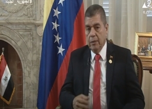 «سفير فنزويلا»: نستهدف تبادل المعلومات في مجال حفظ وترميم التراث الثقافي