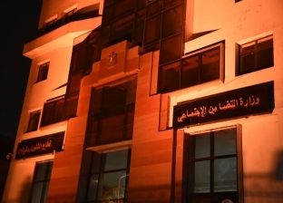 بالصور| إضاءة مباني "التضامن" بالبرتقالي في يوم مناهضة العنف ضد المرأة
