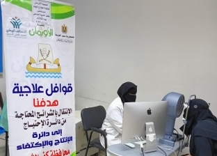 «تضامن كفر الشيخ»: الكشف الطبي على 113 مريضا من غير القادرين