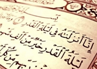 كيف نزل القرآن في ليلة القدر على الرسول صلى الله عليه وسلم