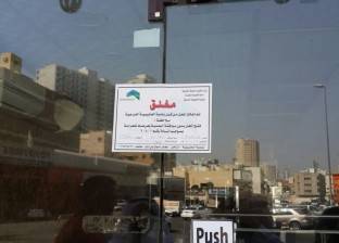 بالصور| "فأر مطبوخ" يغلق مطعما في مكة المكرمة