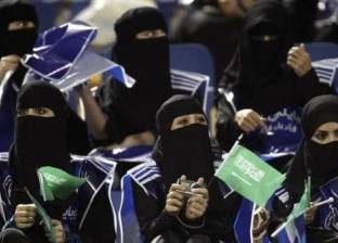 السعودية تسمح للنساء بدخول 3 ملاعب لكرة القدم بدءا من 2018
