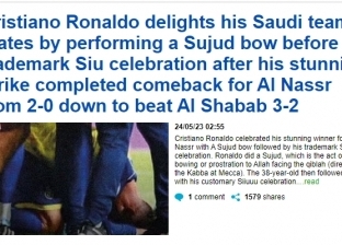 صحيفة بريطانية تبرز «سجدة» رونالدو عقب هدفه الـ14 منذ كأس العالم 2022