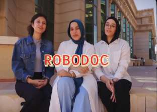 متسابقة في «Gen Z» تكشف سر روبوت «Robodoc»: لا يحل محل الأطباء بل يسهّل عملهم