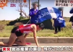 بالفيديو| متسابقة يابانية ترفض الاستسلام وتزحف إلى خط النهاية