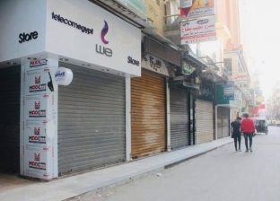 محافظ كفر الشيخ يهدد أصحاب المحلات غير الملتزمين بقرار الحظر