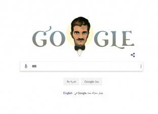 جوجل يحتفل بالذكرى الـ86 لميلاد الفنان الراحل عمر الشريف
