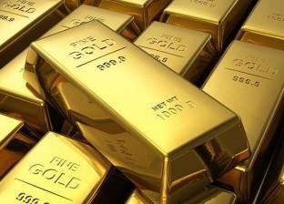 "روسيا اليوم": ارتفاع أسعار الذهب بعد بيانات أمريكية مخيبة للآمال