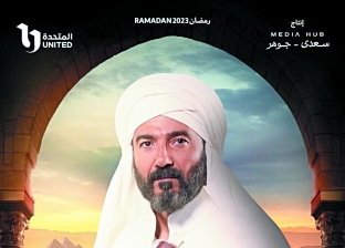 فوز مسلسل «رسالة الإمام» بجائزة الإنتاج الدرامي المتميز في مجال حقوق الإنسان