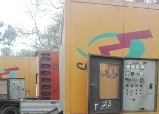 7 ماكينات طوارئ لتأمين التغذية الكهربائية لمباراة مصر ومالاوي