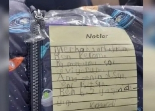 طفل يتبرع بسترته لدعم ضحايا زلزال تركيا ويكتب رسالة مؤثرة