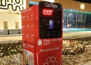 ماكينات إعادة تدوير الزجاجات البلاستيك تنتشر في شرم الشيخ