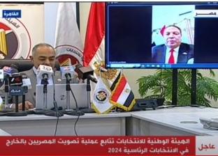 سفير مصر بكوبا: التصويت في الانتخابات الرئاسية يجري بيسر خلال الساعات الأولى