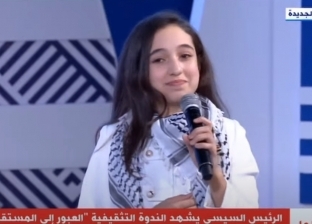 طفلة فلسطينية تلقي قصيدة «عزيز على القلب أكتوبر» أمام السيسي