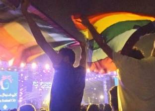 جنح الدقي تقضي بحبس طالب حضر حفل "رفع علم المثليين" 6 سنوات