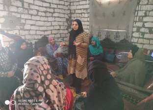 "بيت وردة".. مقر حملة لتوعية نساء المنيا من الإصابة بحروق