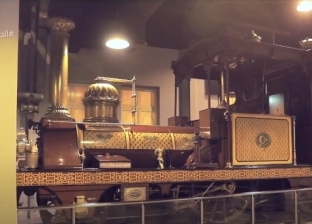 مقتنيات ومعروضات نادرة بمتحف «السكة الحديد».. الثاني على مستوى العالم