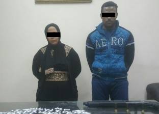 القبض على مسجّل وشقيقته بـ"مخدرات" في المنصورة