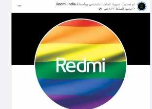 شركة ريدمي الإلكترونية تثير الجدل بدعمها للمثلية.. ومطالبات بالمقاطعة