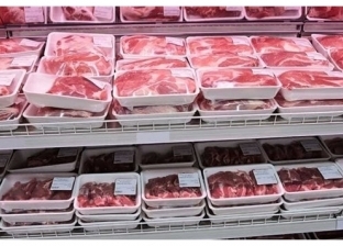 «حماية المستهلك» يحذر من وضع ملح الطعام على اللحوم قبل التجميد
