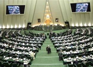الاستخبارات الإيرانية تتهم جماعات إرهابية بالضلوع في تفجير البرلمان