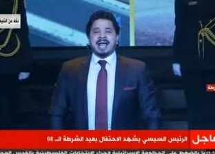 مصطفى حجاج وهبة مجدي يغنيان "مصر عليها العين" أمام الرئيس السيسي